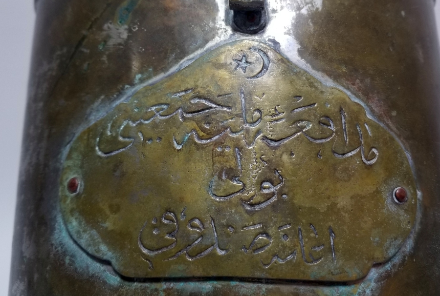 1. DÜNYA SAVAŞI DÖNEMİ MÜDAFA-İ MİLLİ CEMİYETİ BOLU ŞUBESİ YARDIM KUMBARASI