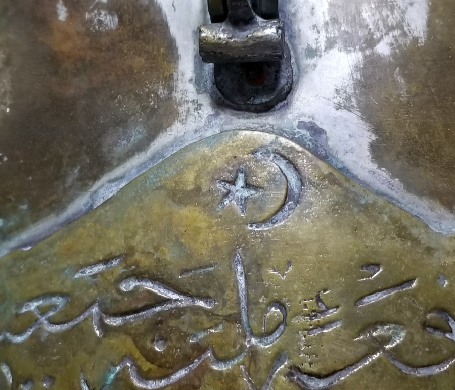 1. DÜNYA SAVAŞI DÖNEMİ MÜDAFA-İ MİLLİ CEMİYETİ BOLU ŞUBESİ YARDIM KUMBARASI