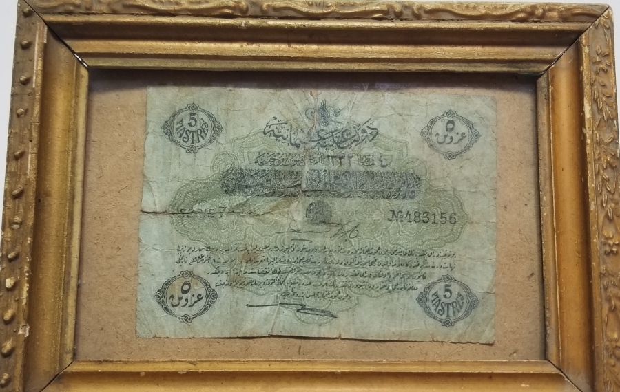 OSMANLI DÖNEMİ 1914 TARİHLİ 5 KURUŞ KAĞIT PARA