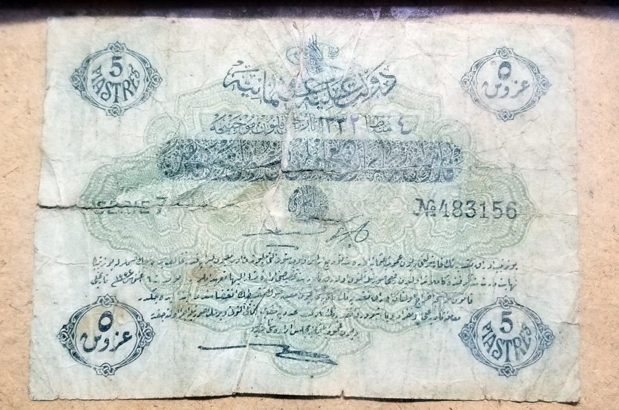 OSMANLI DÖNEMİ 1914 TARİHLİ 5 KURUŞ KAĞIT PARA