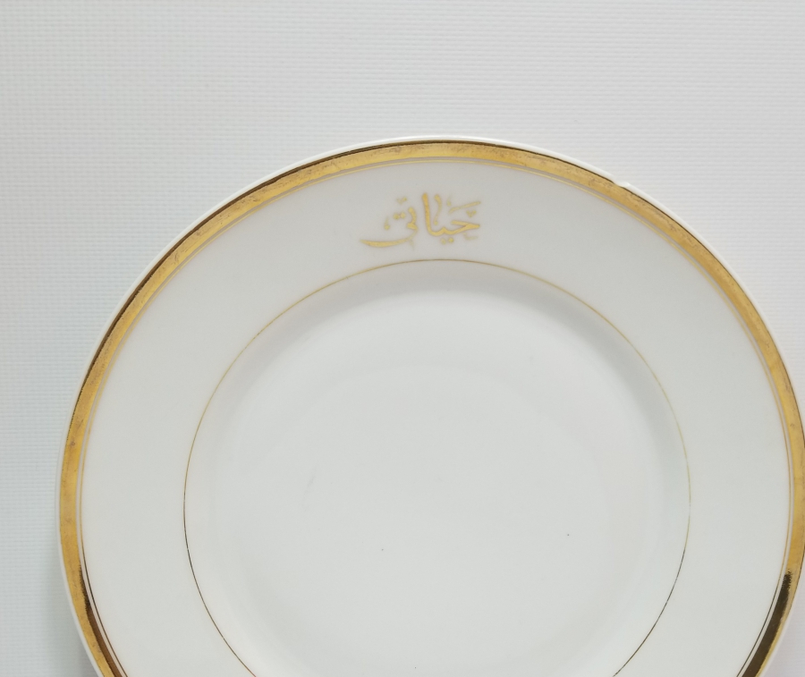 OSMANLI DÖNEMİ ALTIN VARAKLI KİŞİYE ÖZEL YAPILMIŞ PORSELEN TABAK