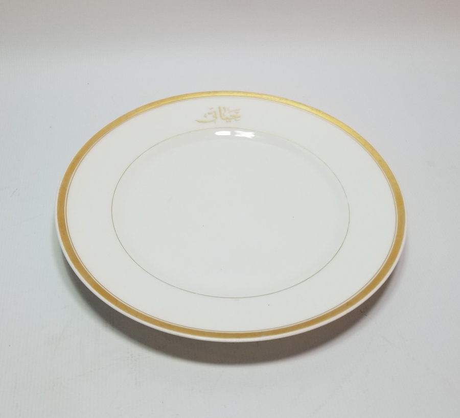 OSMANLI DÖNEMİ ALTIN VARAKLI KİŞİYE ÖZEL YAPILMIŞ PORSELEN TABAK