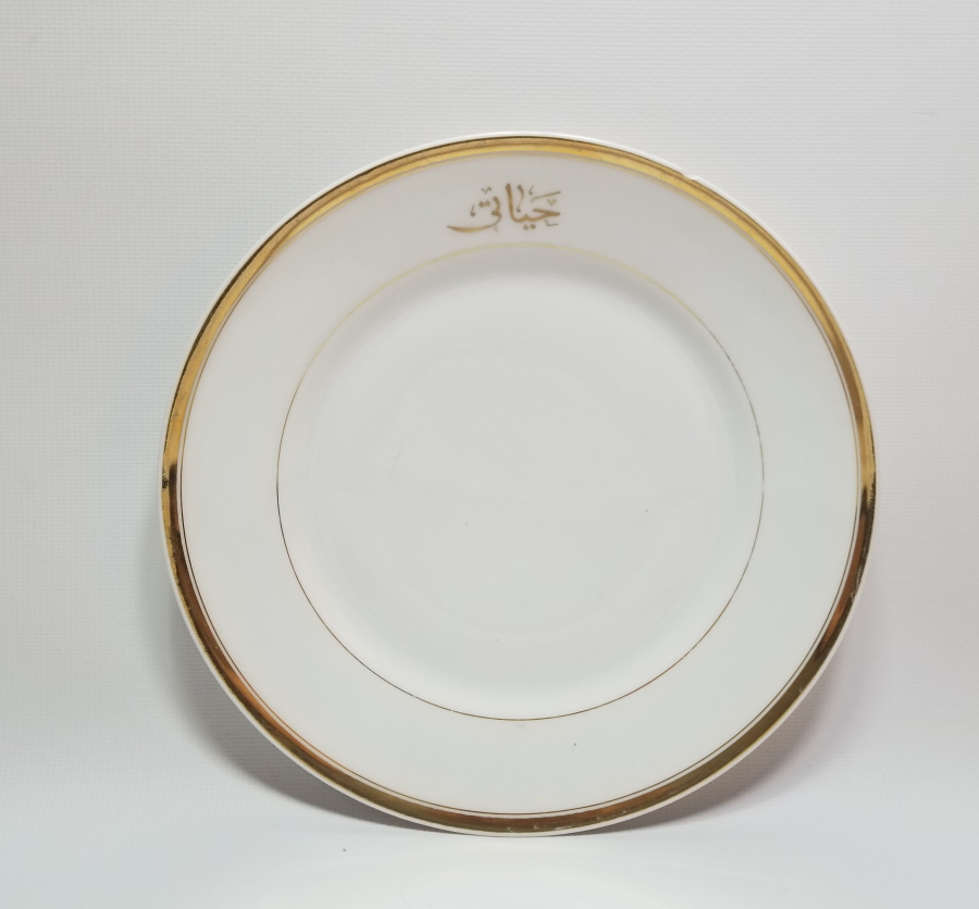 OSMANLI DÖNEMİ ALTIN VARAKLI KİŞİYE ÖZEL YAPILMIŞ PORSELEN TABAK