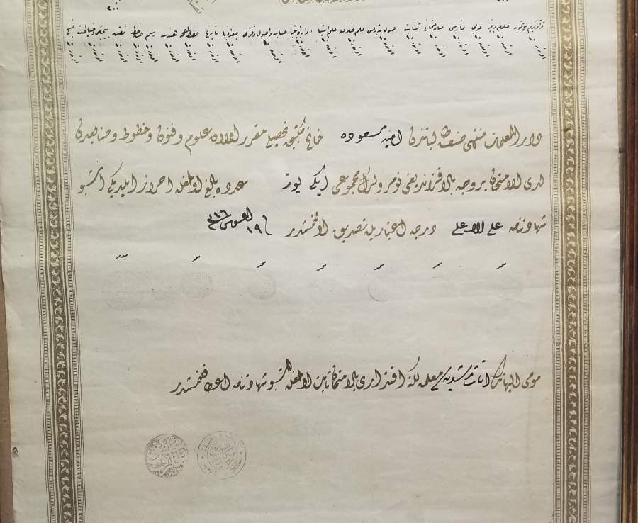 ABDÜLHAMİD HAN DÖNEMİNDE BİR KADIN ÖĞRETMENE VERİLMİŞ ÇOK NADİR OSMANLI ÖĞRETMEN DİPLOMASI