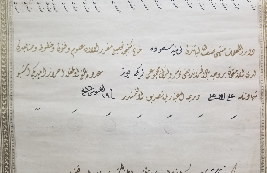 ABDÜLHAMİD HAN DÖNEMİNDE BİR KADIN ÖĞRETMENE VERİLMİŞ ÇOK NADİR OSMANLI ÖĞRETMEN DİPLOMASI