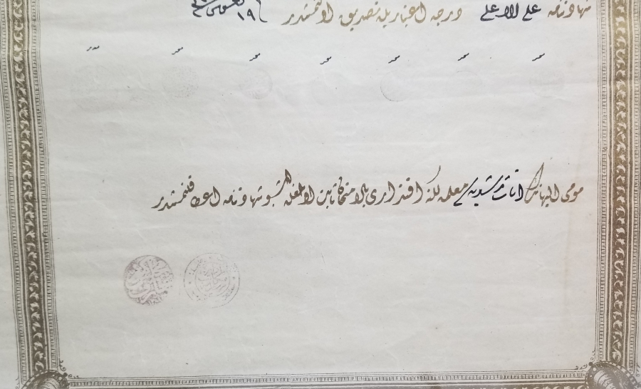 ABDÜLHAMİD HAN DÖNEMİNDE BİR KADIN ÖĞRETMENE VERİLMİŞ ÇOK NADİR OSMANLI ÖĞRETMEN DİPLOMASI