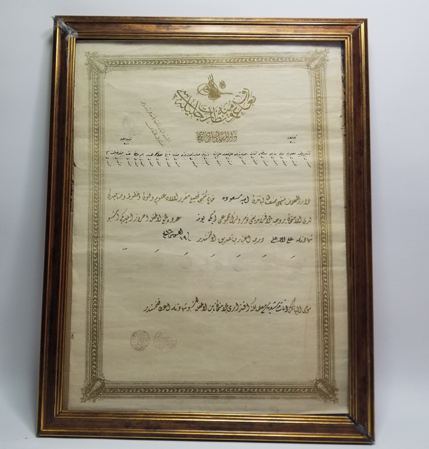 ABDÜLHAMİD HAN DÖNEMİNDE BİR KADIN ÖĞRETMENE VERİLMİŞ ÇOK NADİR OSMANLI ÖĞRETMEN DİPLOMASI