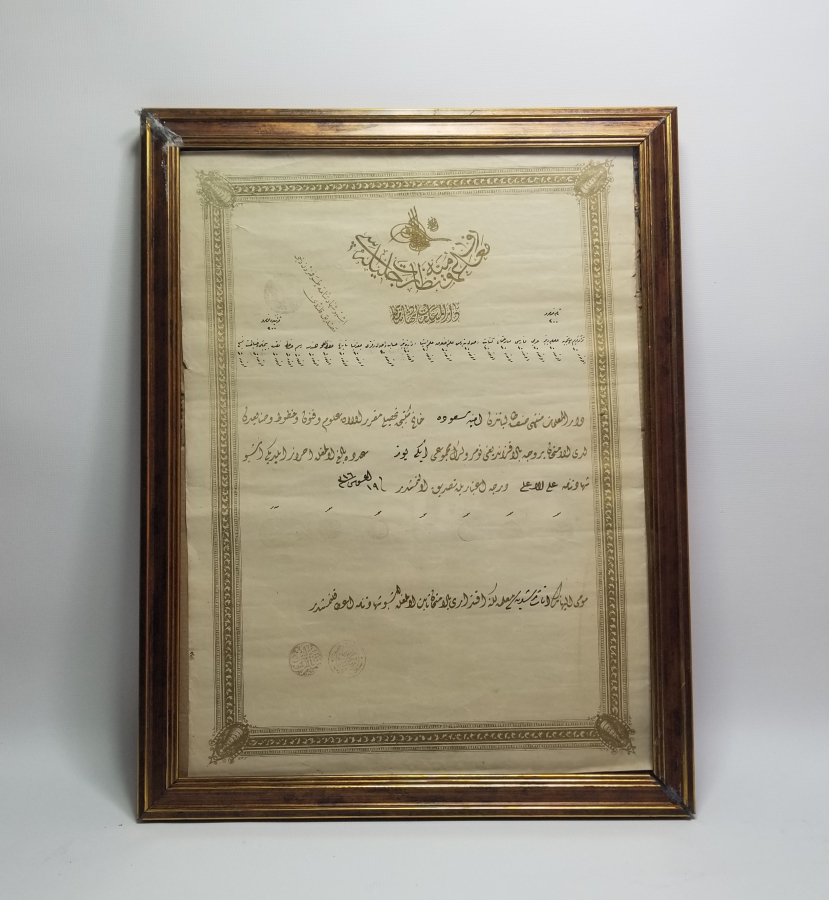 ABDÜLHAMİD HAN DÖNEMİNDE BİR KADIN ÖĞRETMENE VERİLMİŞ ÇOK NADİR OSMANLI ÖĞRETMEN DİPLOMASI