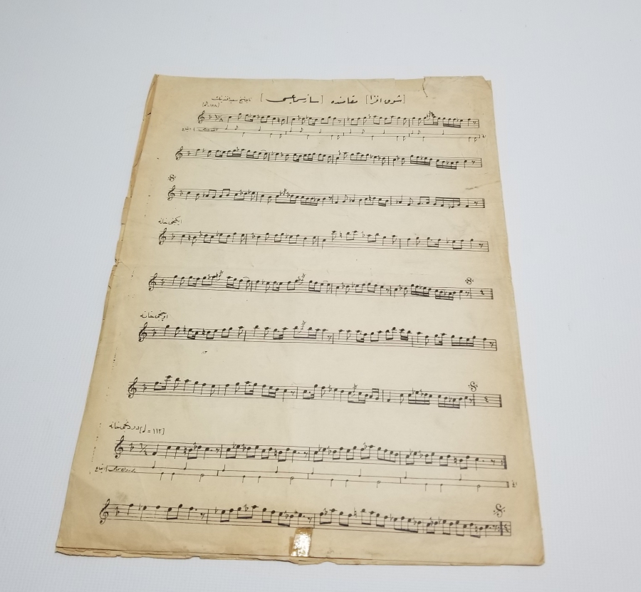 TAMBURİ ŞERİF BEY'E AİT OSMANLI DÖNEMİ NOTA KİTAPÇIĞI