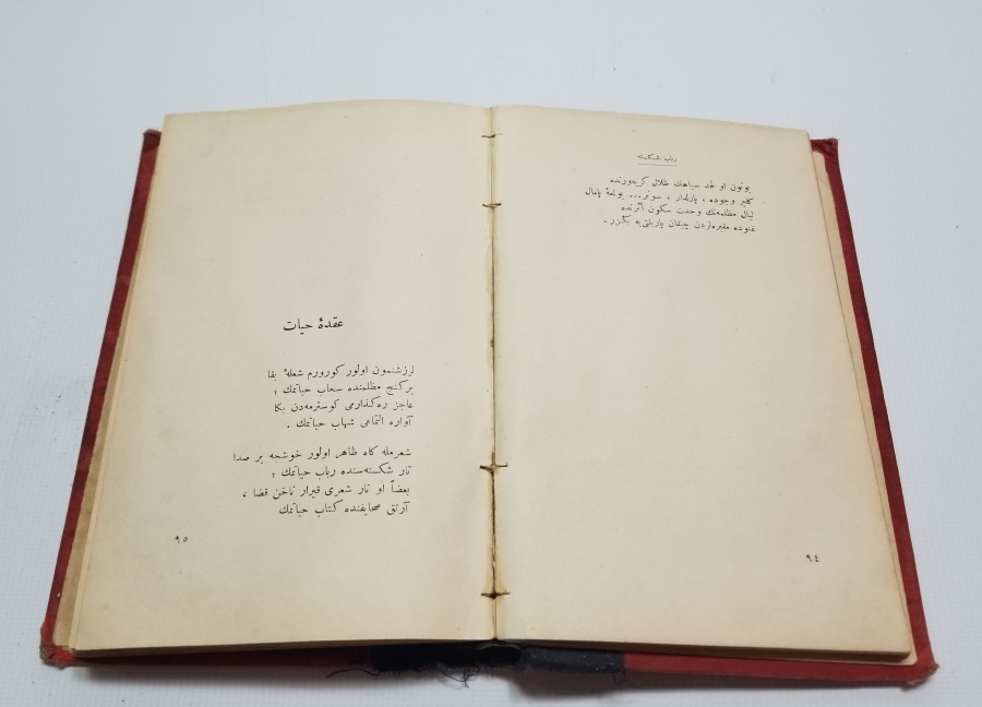 OSMANLI DÖNEMİ TEVFİK FİKRET'İN RUBABI ŞİKESTE ADLI ROMANI