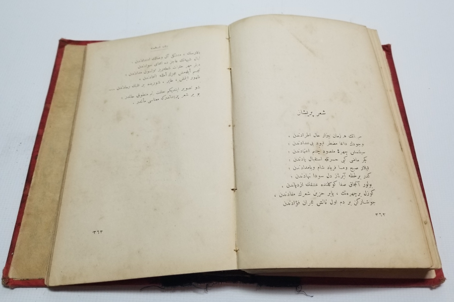 OSMANLI DÖNEMİ TEVFİK FİKRET'İN RUBABI ŞİKESTE ADLI ROMANI