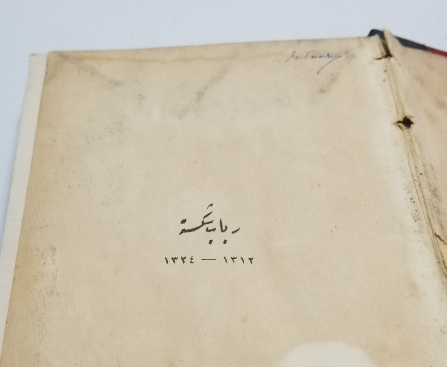 OSMANLI DÖNEMİ TEVFİK FİKRET'İN RUBABI ŞİKESTE ADLI ROMANI