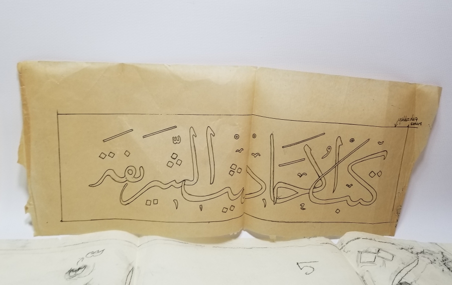 ANTİKA EL YAZMA HAT KALIPLARI