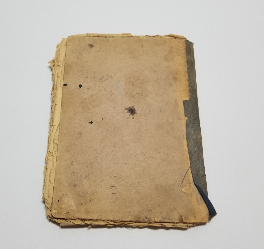 OSMANLI DÖNEMİ TAŞBASKI DİNİ KİTAP