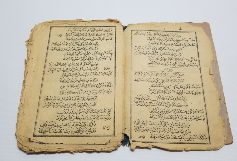 OSMANLI DÖNEMİ TAŞBASKI DİNİ KİTAP