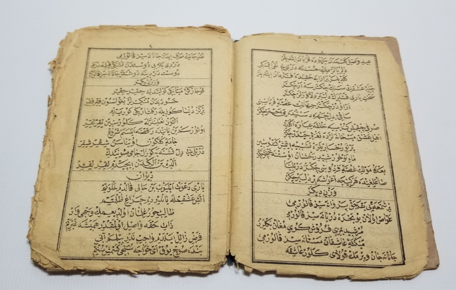 OSMANLI DÖNEMİ TAŞBASKI DİNİ KİTAP