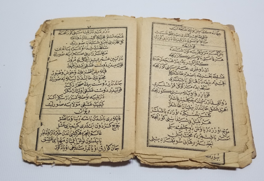 OSMANLI DÖNEMİ TAŞBASKI DİNİ KİTAP