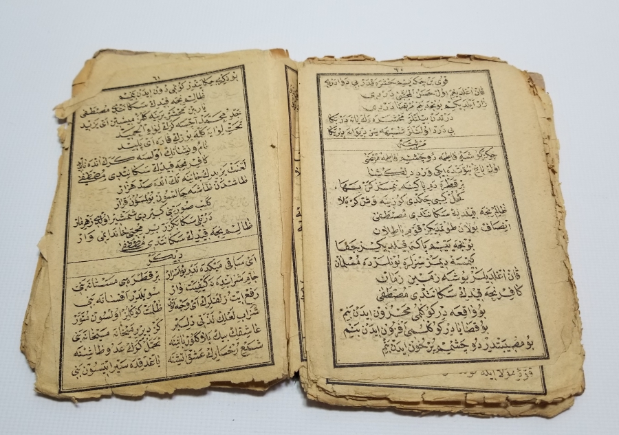 OSMANLI DÖNEMİ TAŞBASKI DİNİ KİTAP