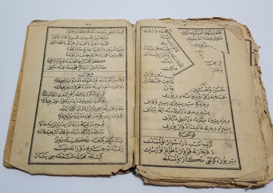 OSMANLI DÖNEMİ TAŞBASKI DİNİ KİTAP