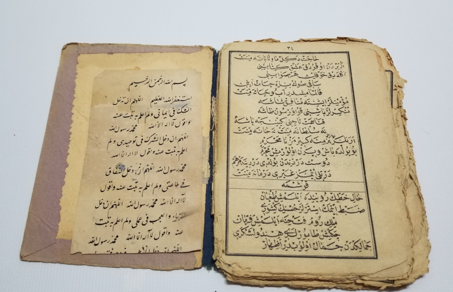 OSMANLI DÖNEMİ TAŞBASKI DİNİ KİTAP