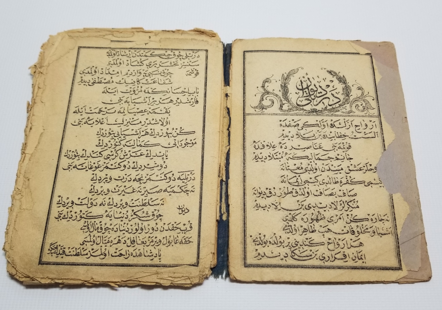 OSMANLI DÖNEMİ TAŞBASKI DİNİ KİTAP