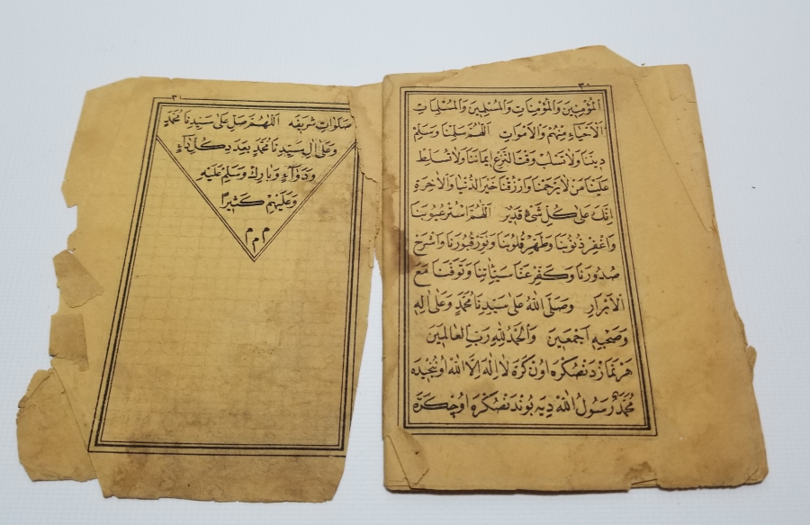 OSMANLI DÖNEMİ TAŞBASKI DİNİ KİTAP