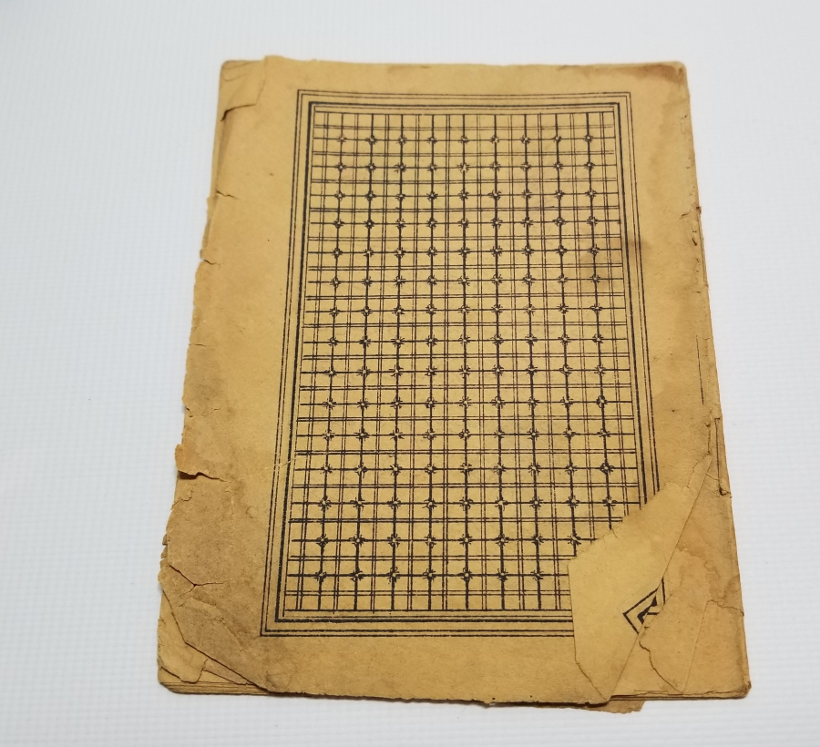 OSMANLI DÖNEMİ TAŞBASKI DİNİ KİTAP