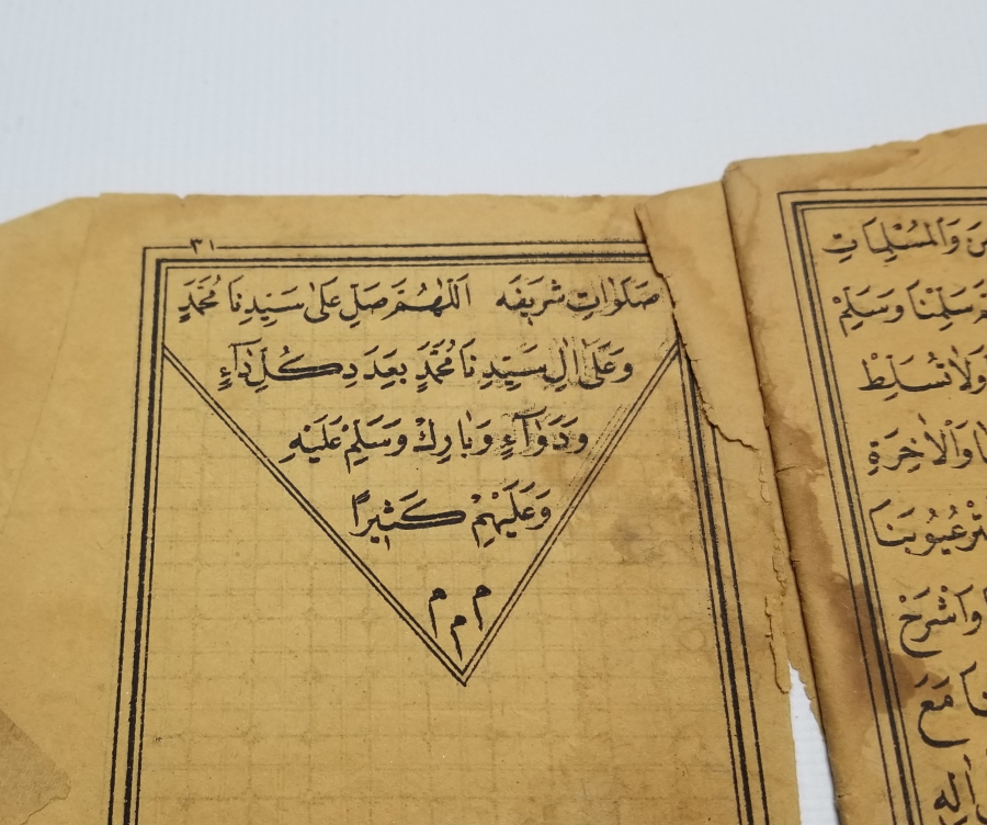 OSMANLI DÖNEMİ TAŞBASKI DİNİ KİTAP