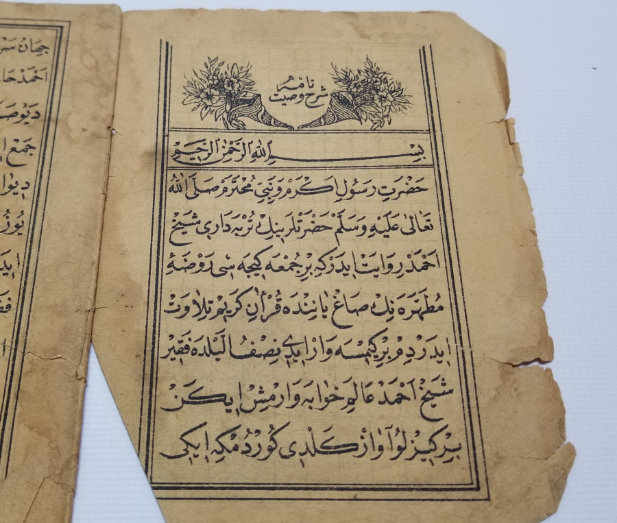 OSMANLI DÖNEMİ TAŞBASKI DİNİ KİTAP