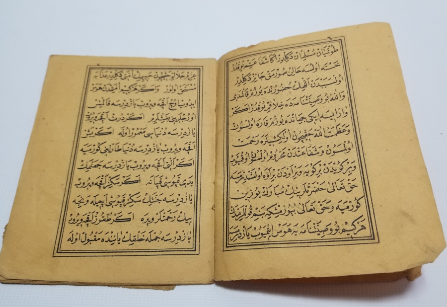 OSMANLI DÖNEMİ TAŞBASKI DİNİ KİTAP