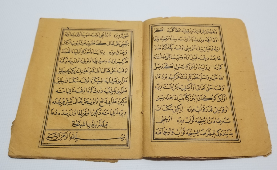 OSMANLI DÖNEMİ TAŞBASKI DİNİ KİTAP