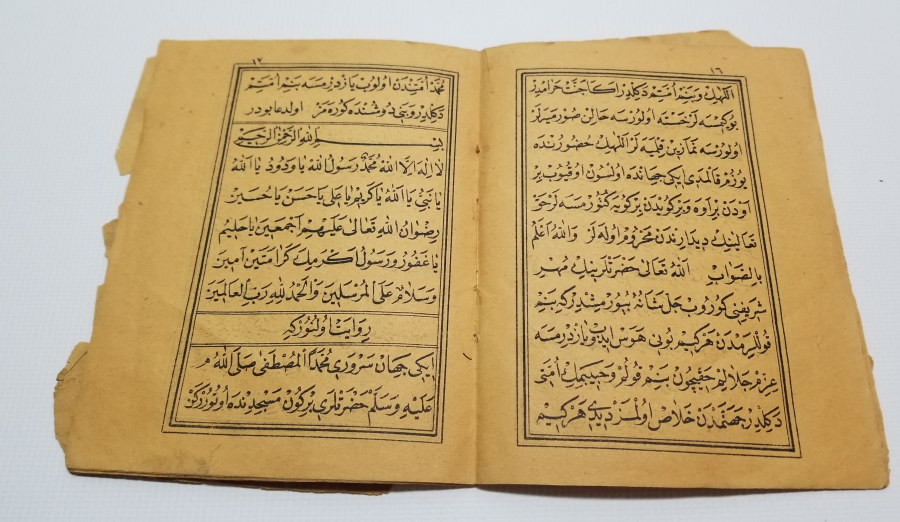 OSMANLI DÖNEMİ TAŞBASKI DİNİ KİTAP