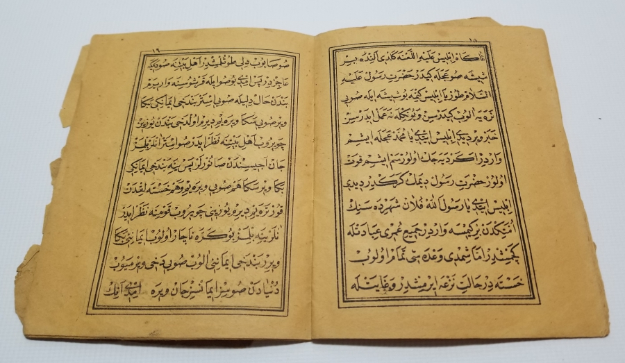 OSMANLI DÖNEMİ TAŞBASKI DİNİ KİTAP