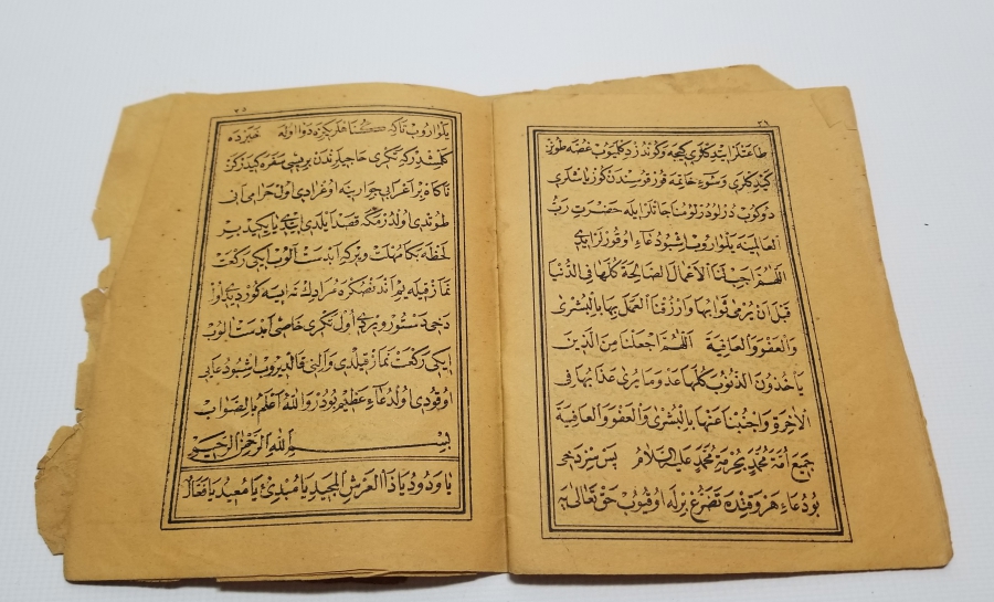 OSMANLI DÖNEMİ TAŞBASKI DİNİ KİTAP