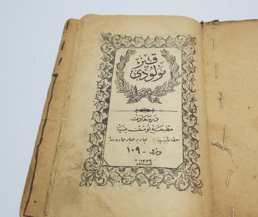 OSMANLI DÖNEMİ TAŞ BASKI TEKKE KİTAP