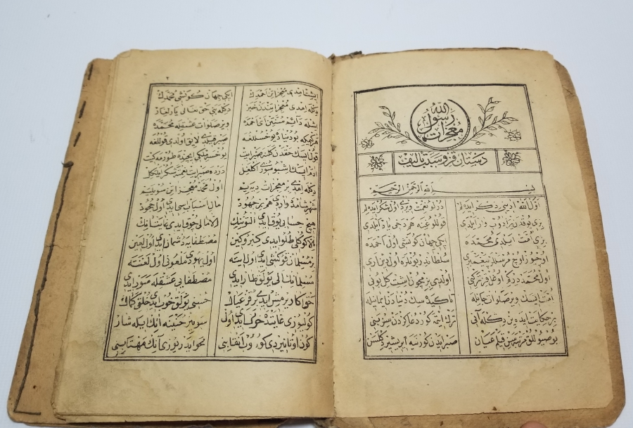 OSMANLI DÖNEMİ TAŞ BASKI TEKKE KİTAP