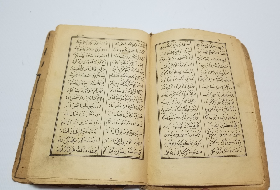 OSMANLI DÖNEMİ TAŞ BASKI TEKKE KİTAP