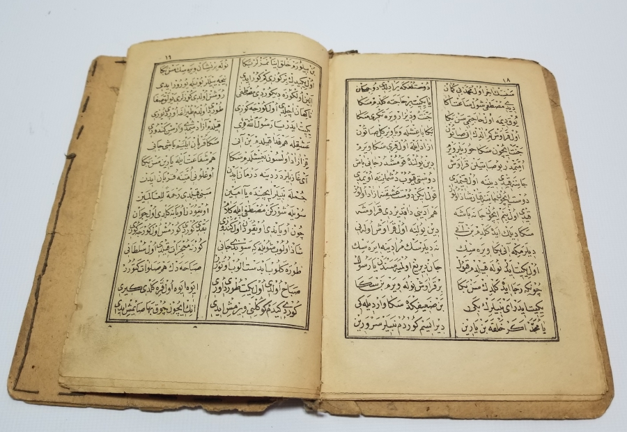 OSMANLI DÖNEMİ TAŞ BASKI TEKKE KİTAP