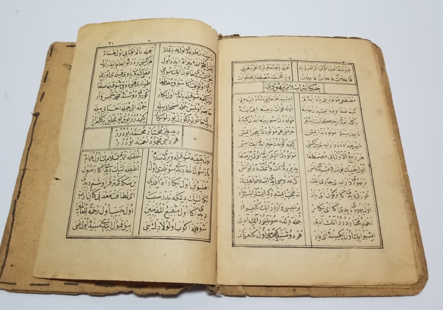 OSMANLI DÖNEMİ TAŞ BASKI TEKKE KİTAP