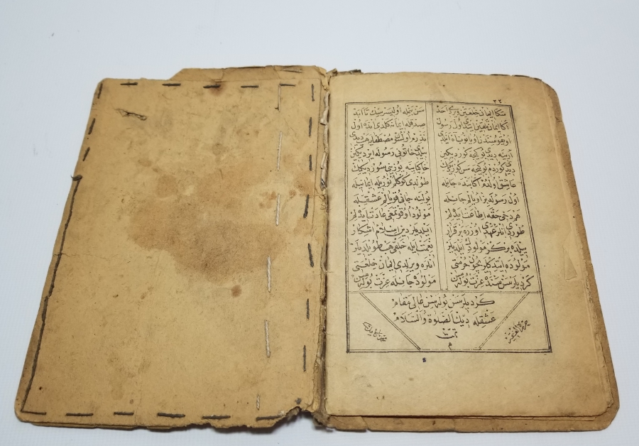 OSMANLI DÖNEMİ TAŞ BASKI TEKKE KİTAP