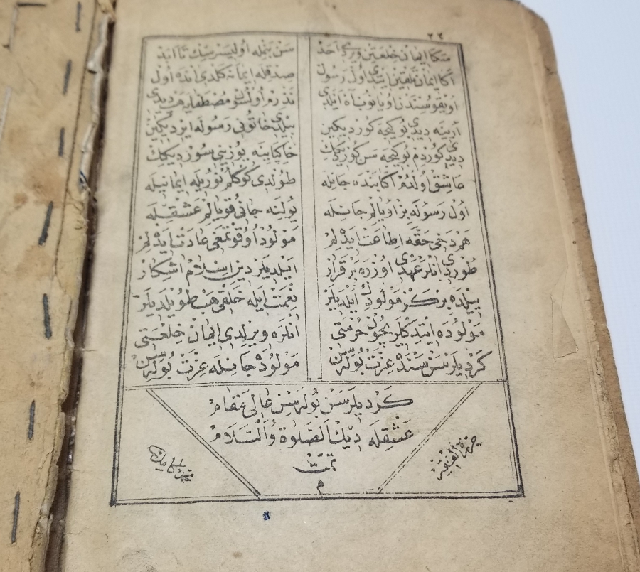 OSMANLI DÖNEMİ TAŞ BASKI TEKKE KİTAP