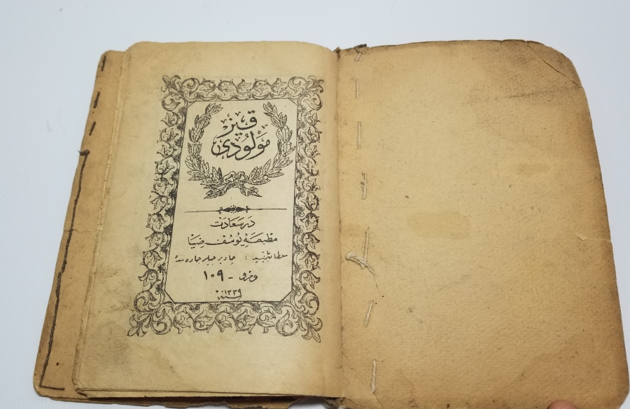 OSMANLI DÖNEMİ TAŞ BASKI TEKKE KİTAP