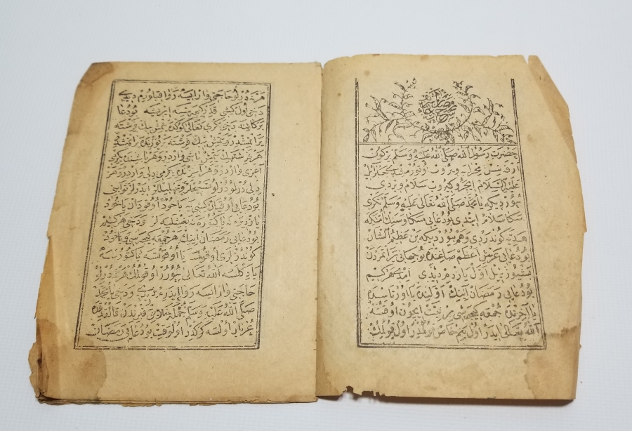 OSMANLI DÖNEMİ TAŞ BASKI TEKKE KİTAP