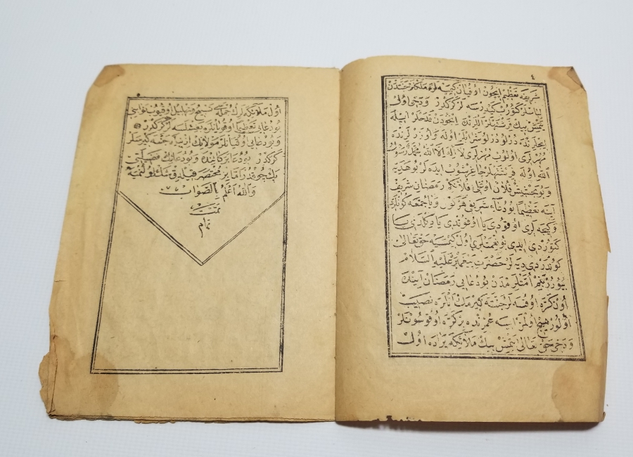 OSMANLI DÖNEMİ TAŞ BASKI TEKKE KİTAP