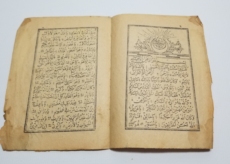 OSMANLI DÖNEMİ TAŞ BASKI TEKKE KİTAP