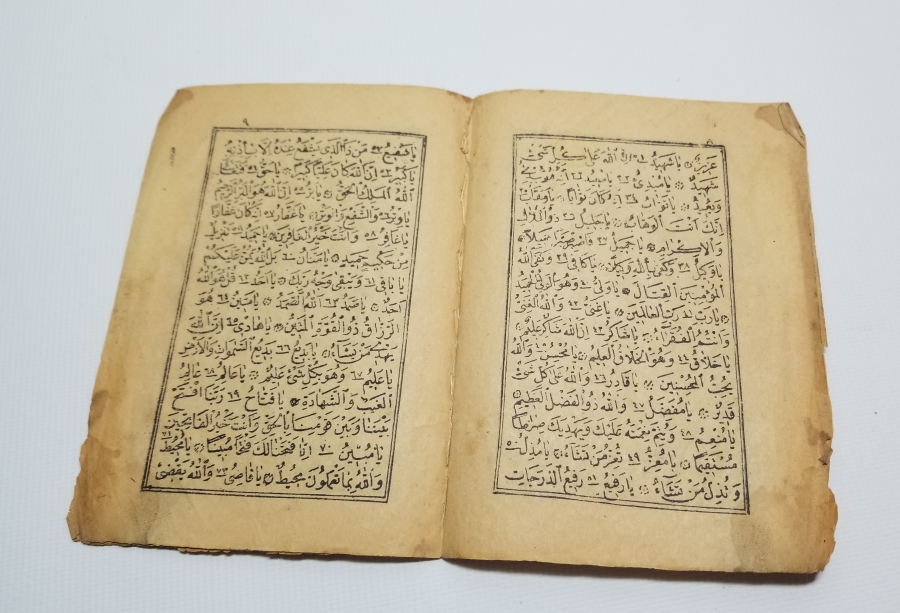 OSMANLI DÖNEMİ TAŞ BASKI TEKKE KİTAP