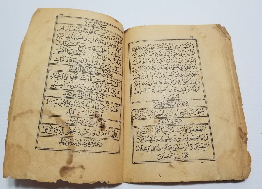 OSMANLI DÖNEMİ TAŞ BASKI TEKKE KİTAP