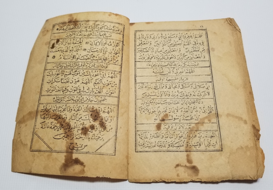 OSMANLI DÖNEMİ TAŞ BASKI TEKKE KİTAP