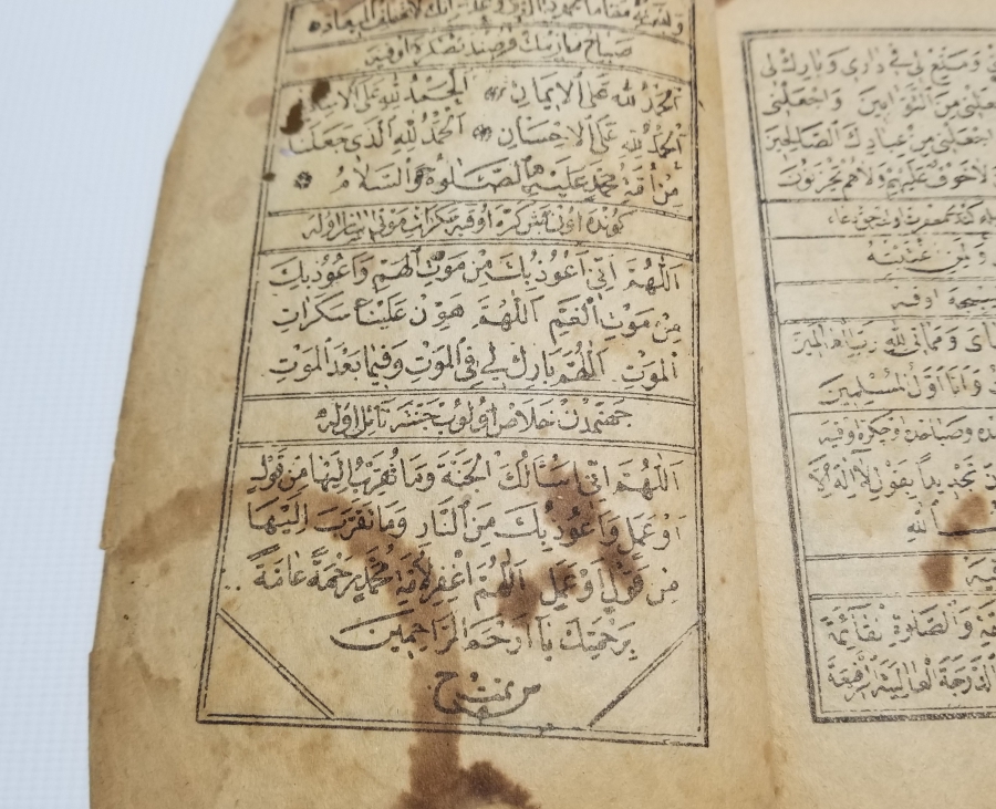 OSMANLI DÖNEMİ TAŞ BASKI TEKKE KİTAP