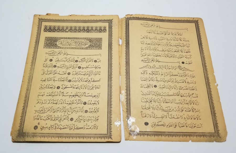 OSMANLI DÖNEMİ TAŞ BASKI YASİN-İ ŞERİF